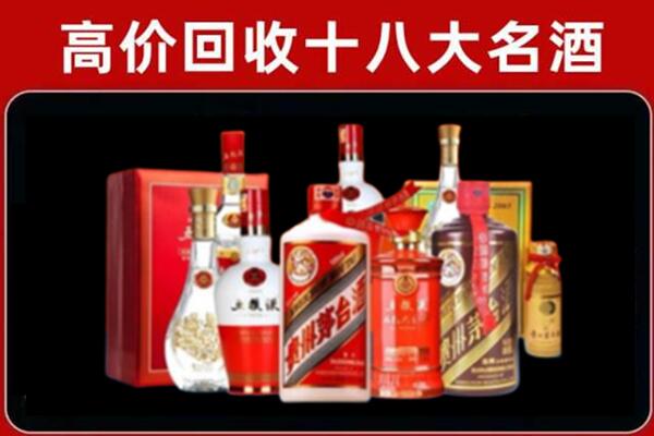 松阳县回收老酒